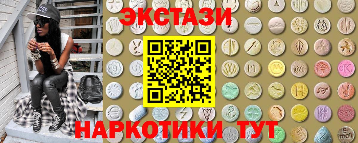 Ecstasy louis Vuitton Усинск
