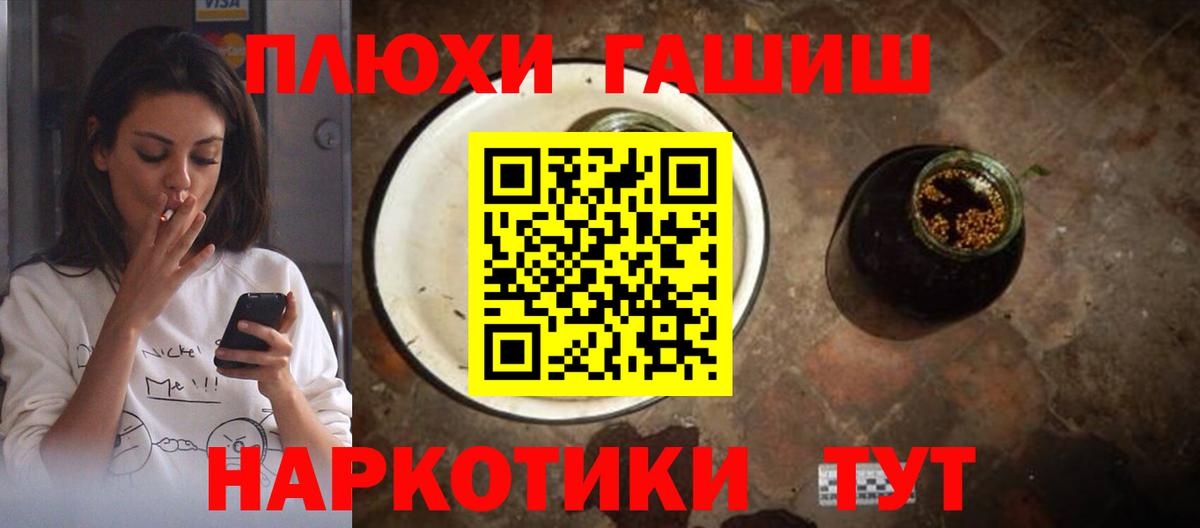 ГАШ Ice-O-Lator Усинск
