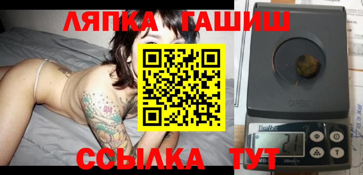 ГАШ Ice-O-Lator  Вход с VPN  Усинск 