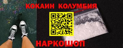 бошки Будённовск
