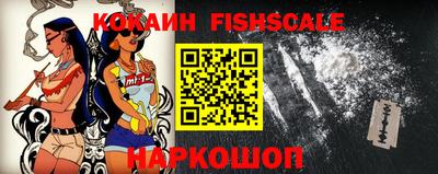 шишки Бузулук