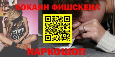бошки Будённовск