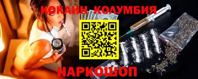 шишки Бузулук