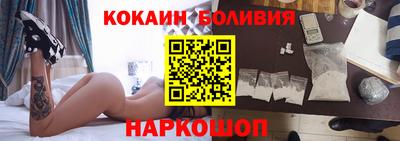 бошки Будённовск