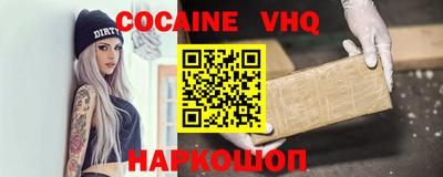 бошки Будённовск