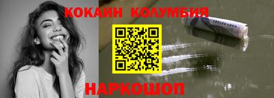 бошки Будённовск