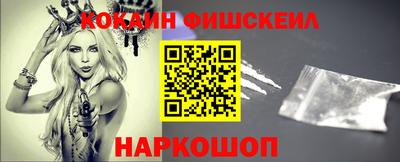 шишки Бузулук