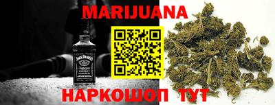 шишки Бузулук
