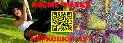 бошки Будённовск