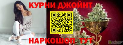шишки Бузулук
