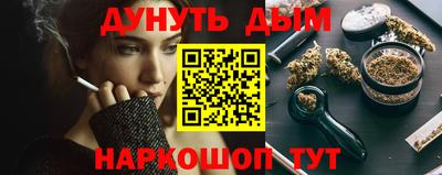бошки Будённовск