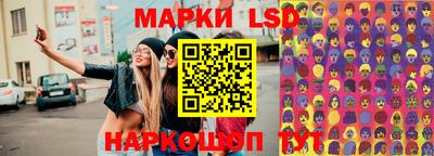 шишки Бузулук