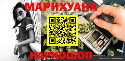 бошки Будённовск