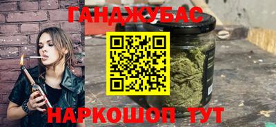 бошки Будённовск