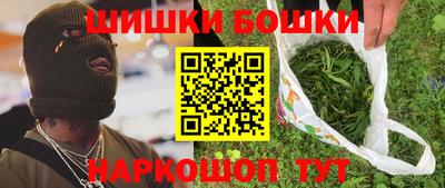 мдма Бугуруслан