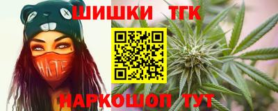 шишки Бузулук