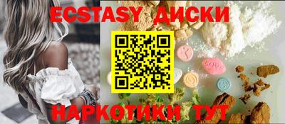 шишки Бузулук