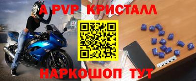 шишки Бузулук
