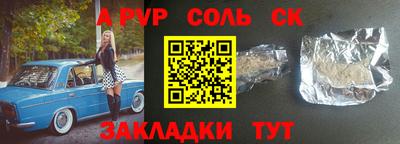 бошки Будённовск