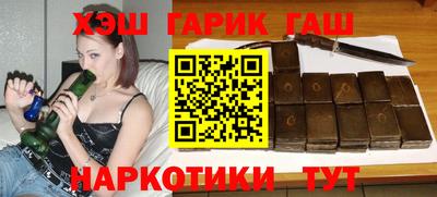 шишки Бузулук