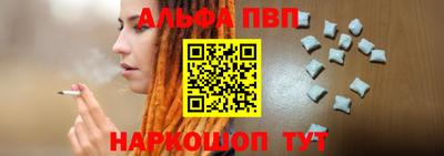 бошки Будённовск