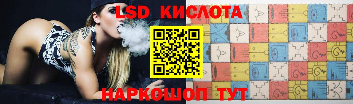 Лсд 25 экстази кислота Усинск