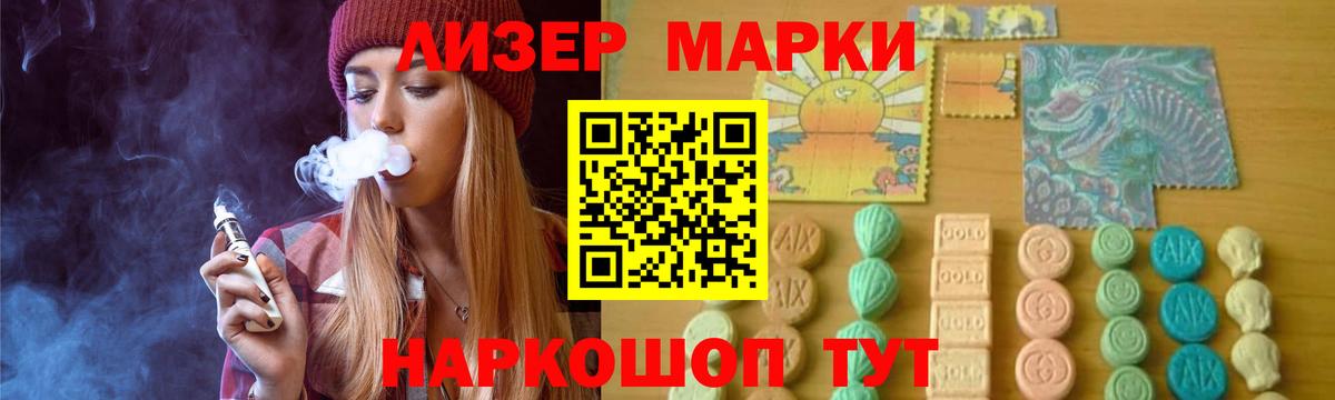ЛСД экстази ecstasy  Вход с VPN  Усинск  LSD-25 экстази ecstasy 