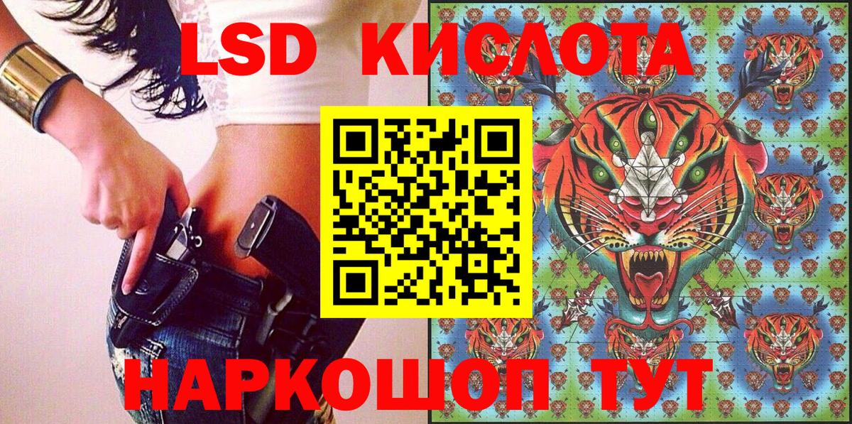 Марки NBOMe 1500мкг Усинск