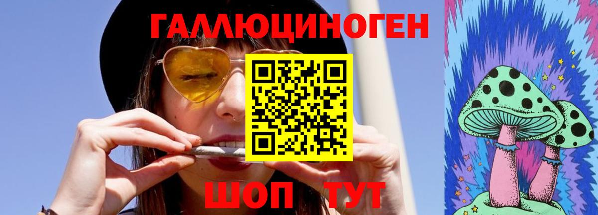 Псилоцибиновые грибы Magic Shrooms  Псилоцибиновые грибы GOLDEN TEACHER  Вход с VPN  Усинск 