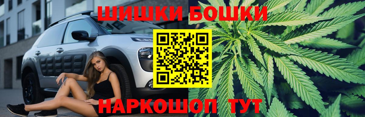 Канабис тримм Усинск