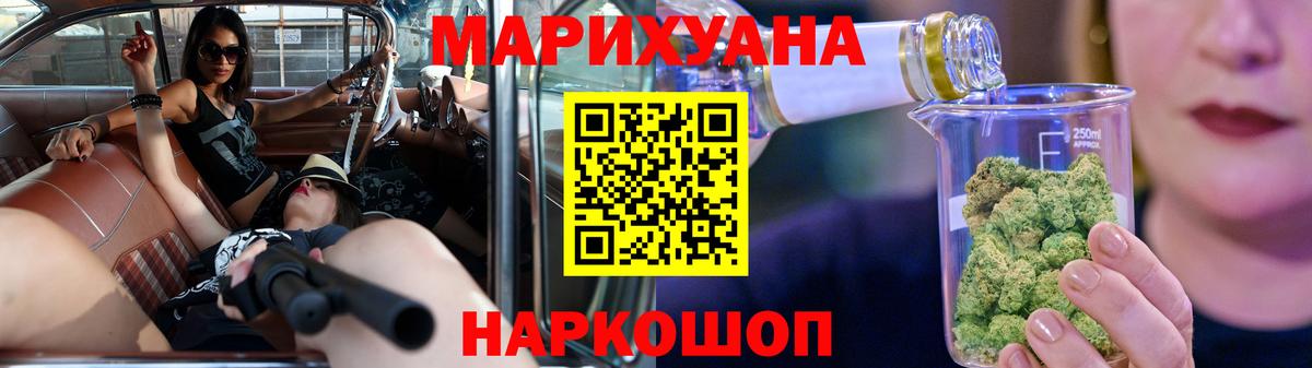 Усинск  Конопля SATIVA & INDICA  Шишки марихуана индика  Вход с VPN  Шишки марихуана AK-47  Конопля конопля 